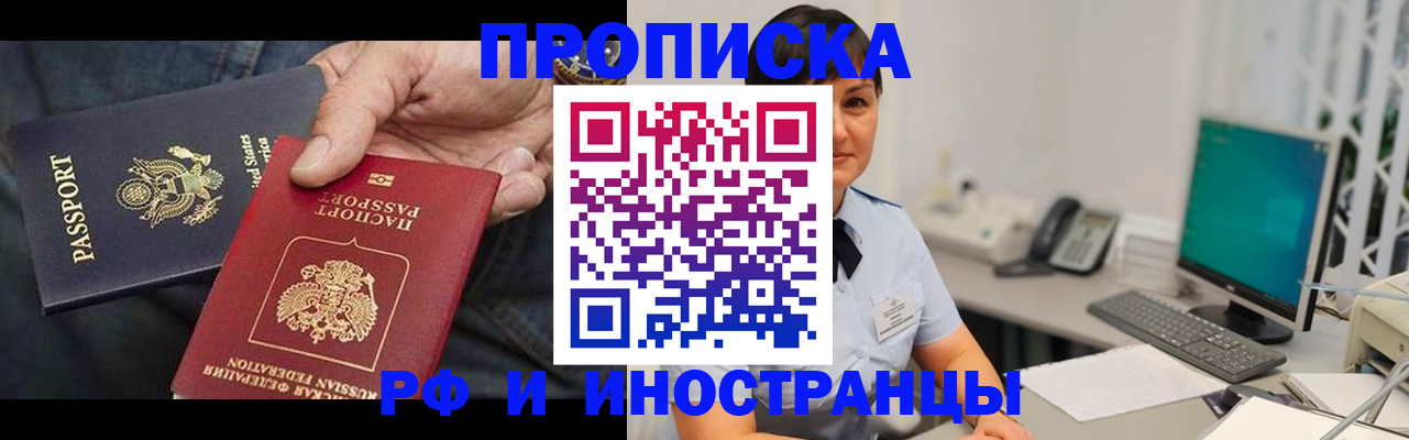 временная регистрация адрес в Красновишерске
